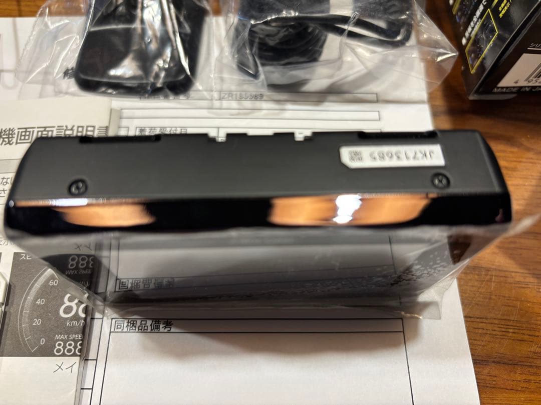 ZERO 708LV レーダーレーザー探知機 コムテック⭐️付属品未使用⭐️美品⭐️