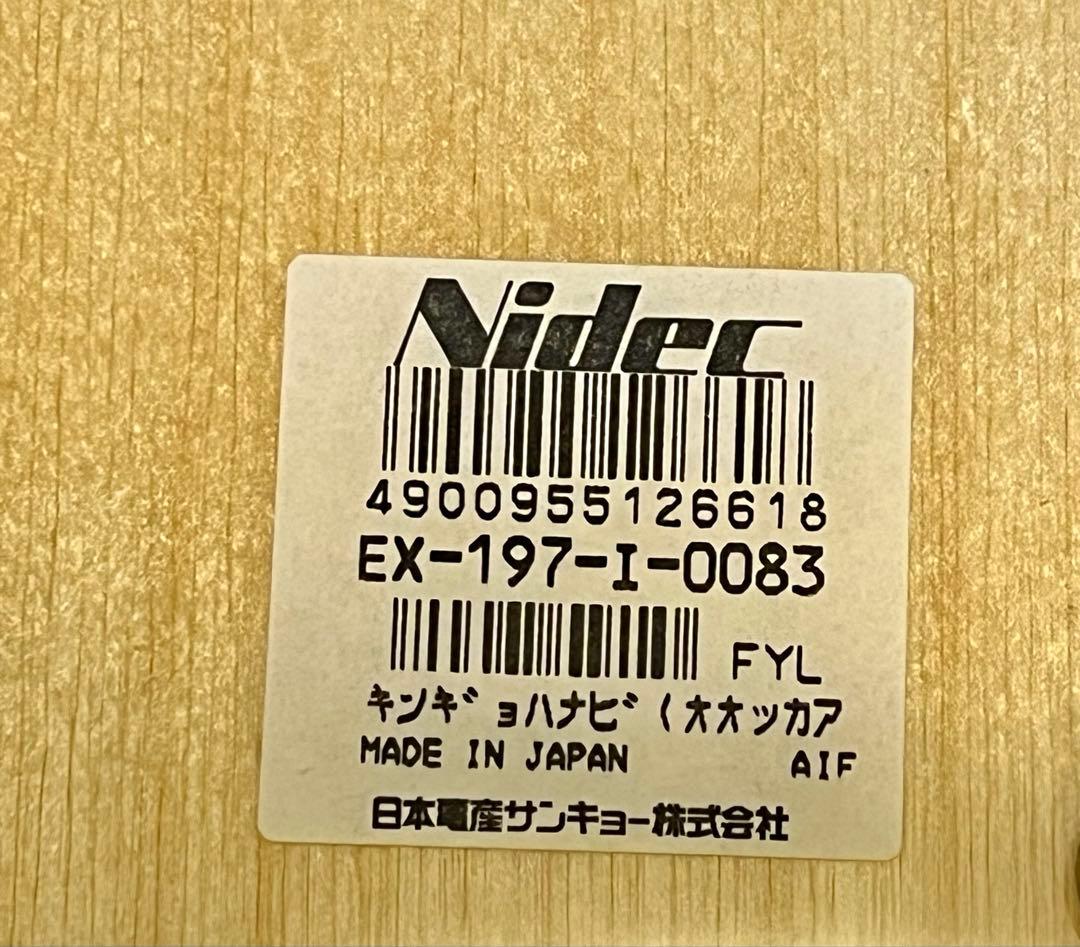 「オルフェウス」金魚花火(大塚愛)サンキョ象嵌ジュエルBOXオルゴール(30弁)