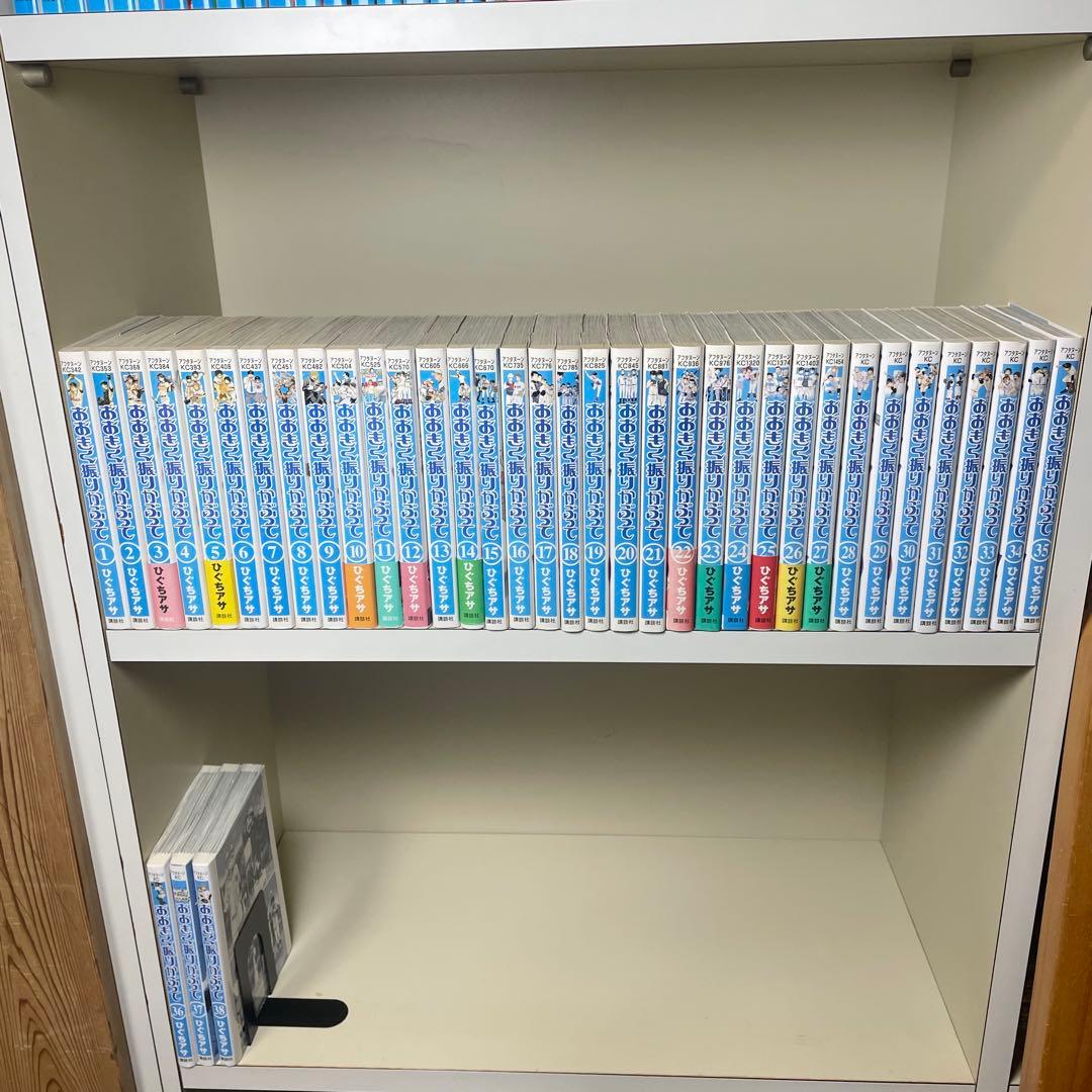 大きく振りかぶって 1-38巻 初版35冊 帯付き 12冊 ひぐちアサ