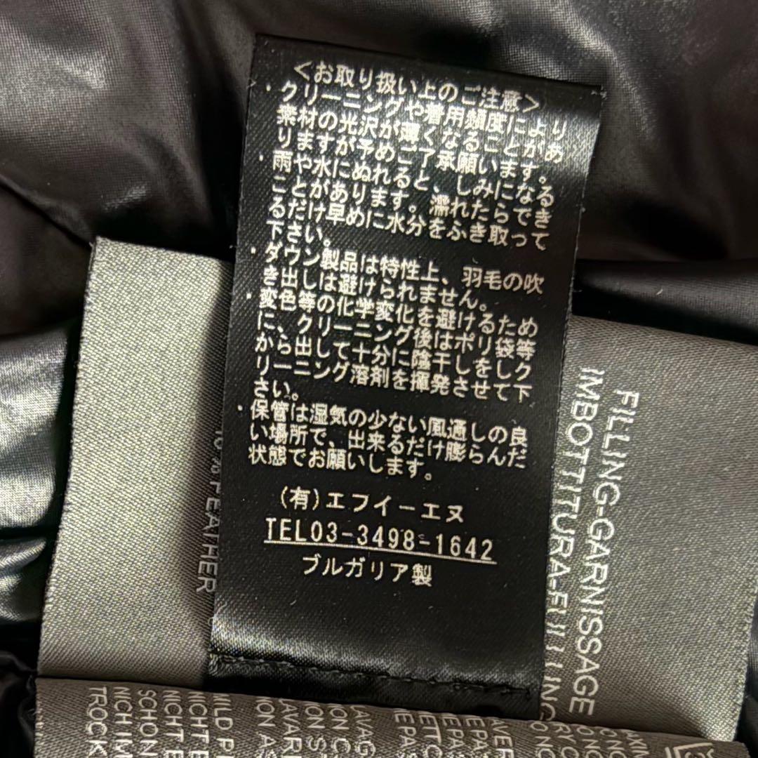 【F.E.N.正規】デュベティカ ダウン アインウェン黒 14A（大人M相当）