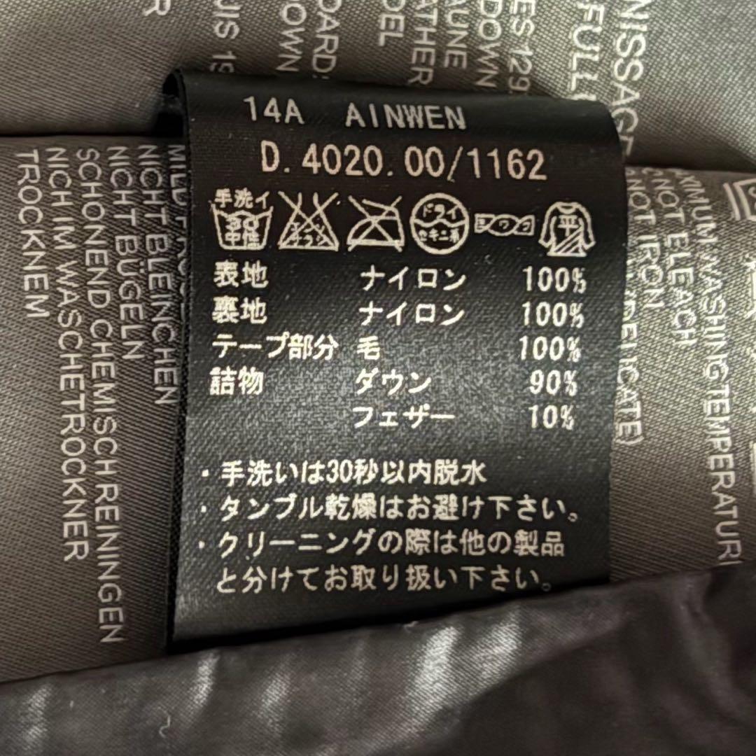 【F.E.N.正規】デュベティカ ダウン アインウェン黒 14A（大人M相当）