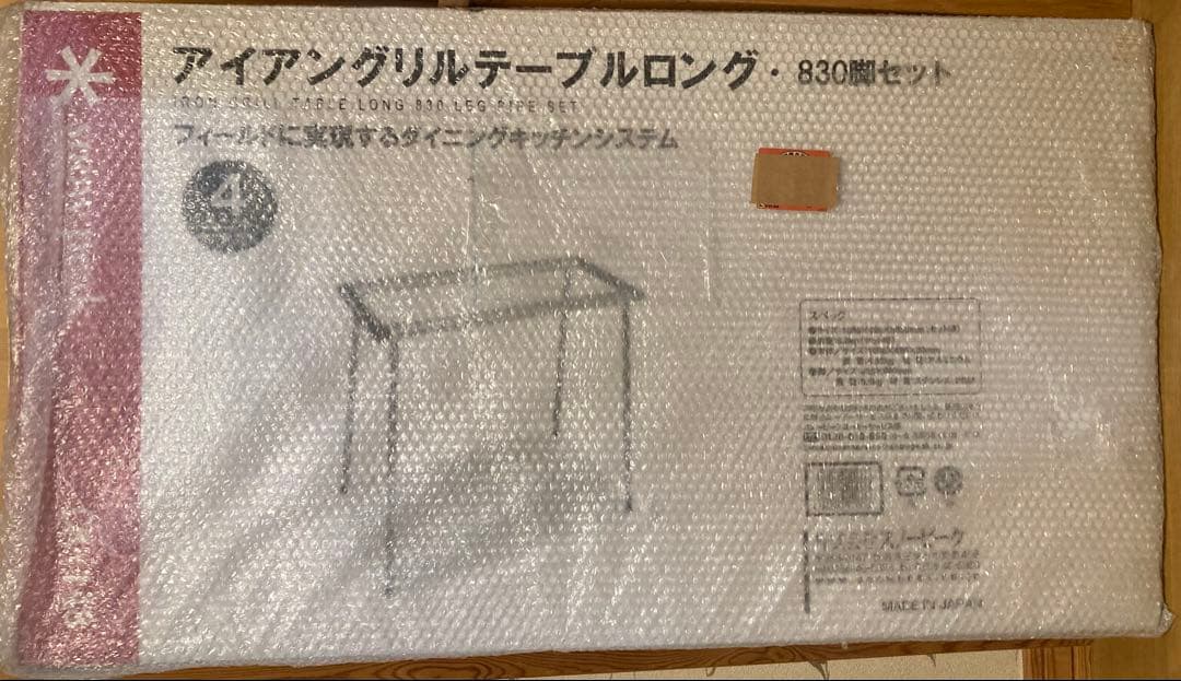 スノーピーク　IGT アイアングリルテーブル 830脚セット