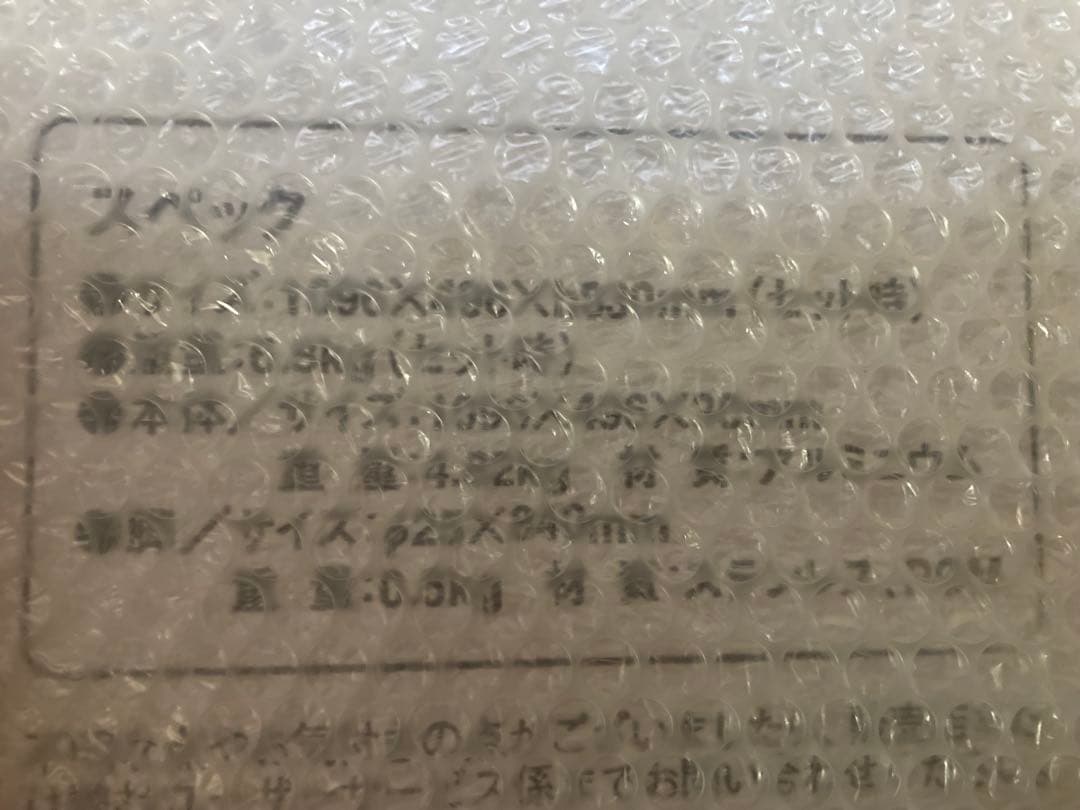 スノーピーク　IGT アイアングリルテーブル 830脚セット