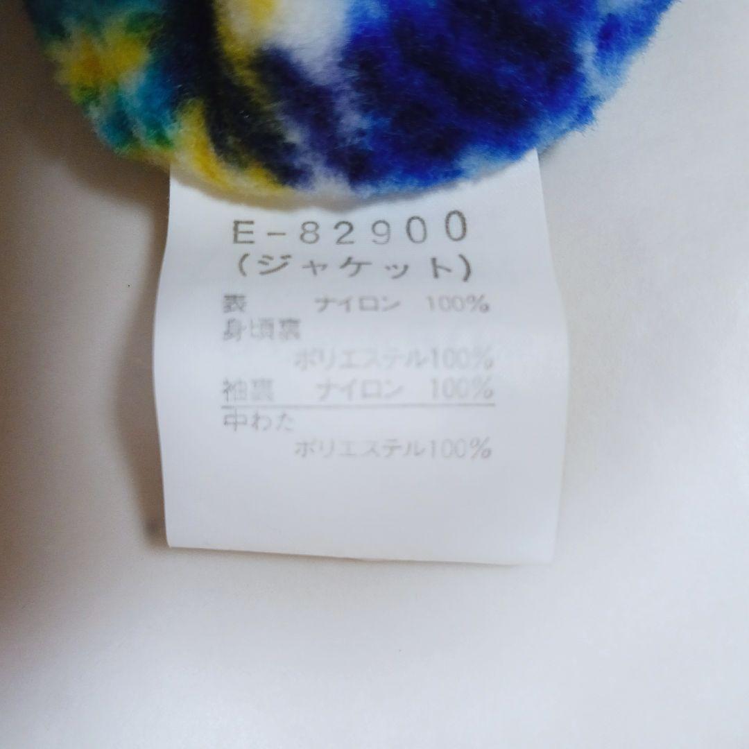 エレッセ ゴールドウィン製 スキーウェア 上下 Y2K レトロカラー 裏フリース