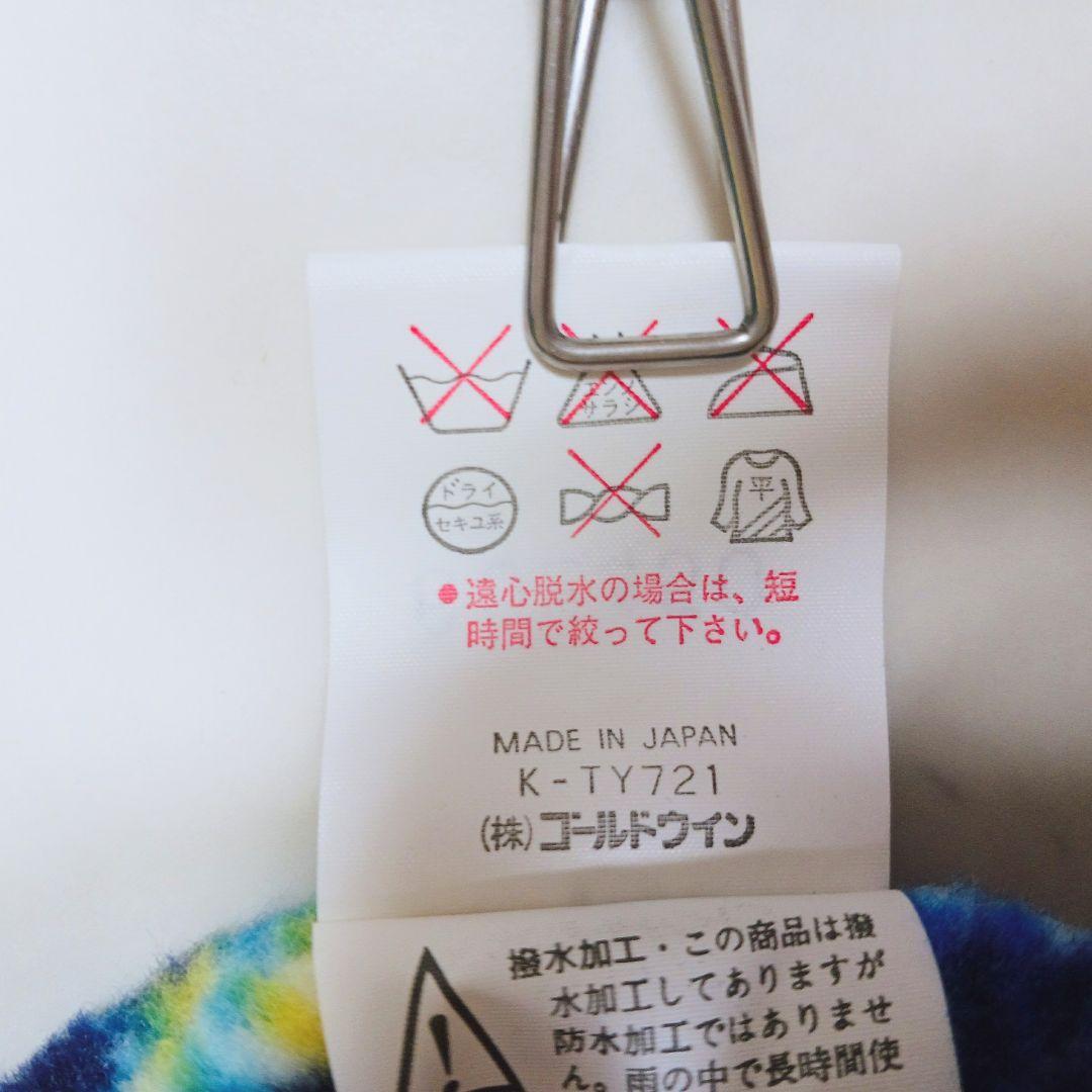 エレッセ ゴールドウィン製 スキーウェア 上下 Y2K レトロカラー 裏フリース