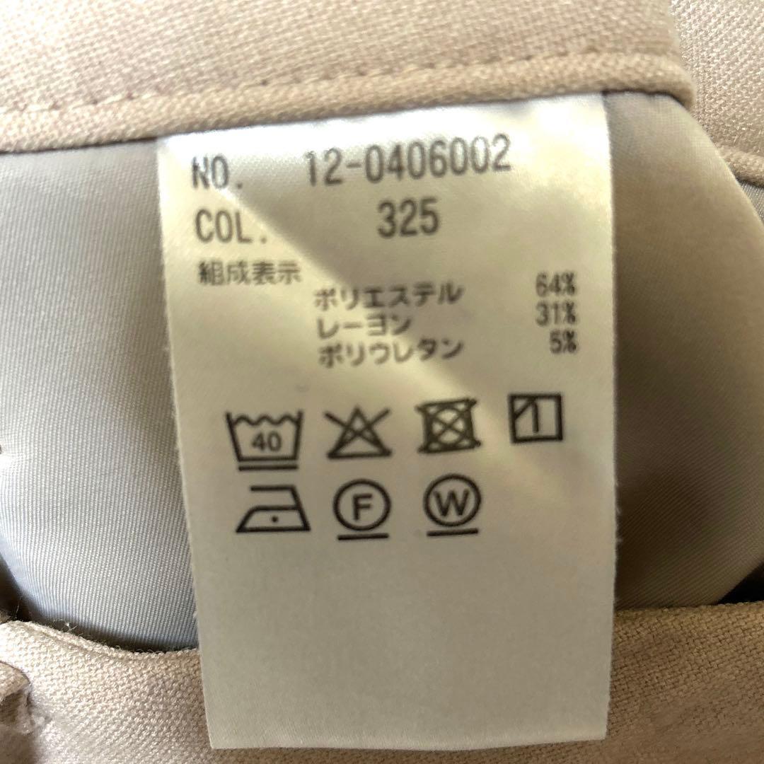 プラステ PLST セットアップ ワイドパンツスーツ ベージュ L レディース