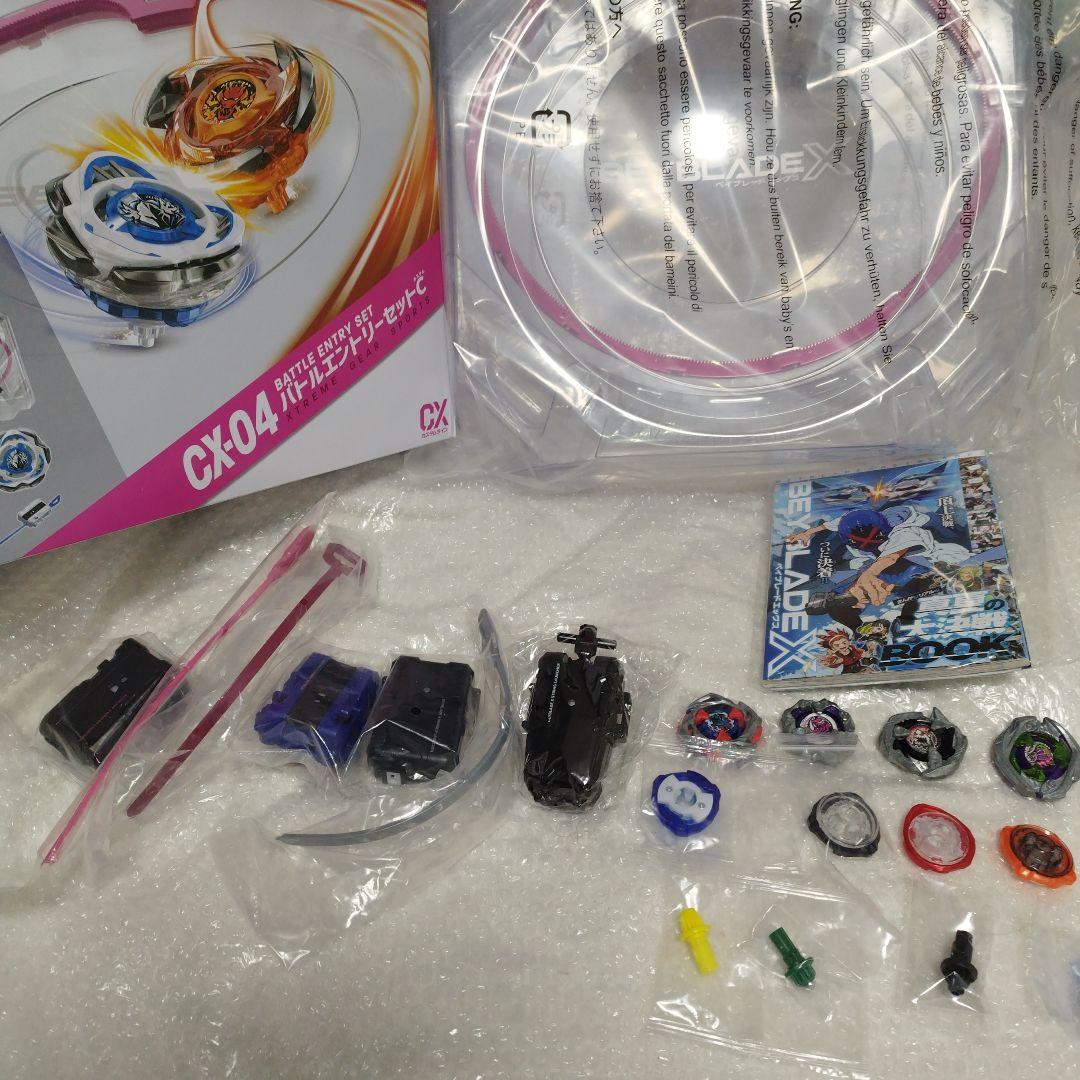 ベイブレードX BEYBLADEX まとめ売り BEYBLADE 4人対戦