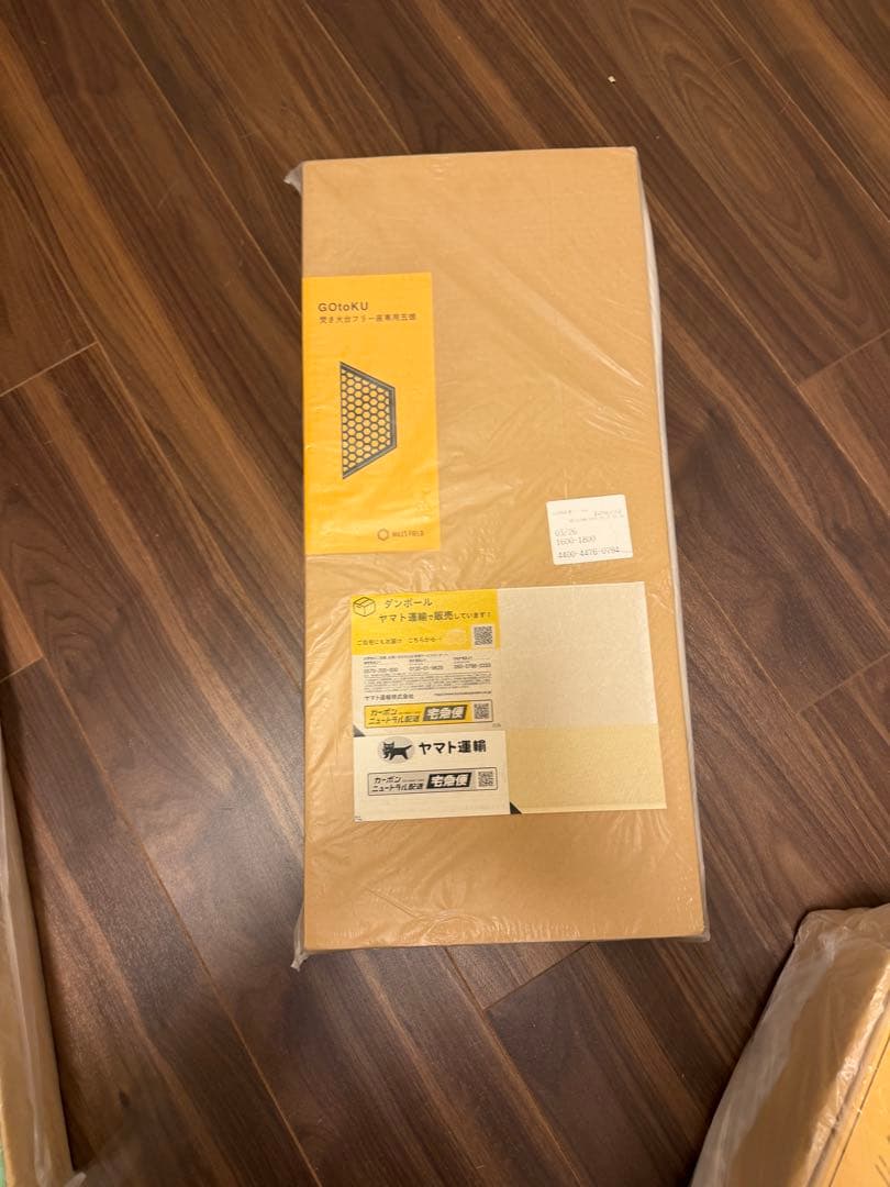 HILLS FIELD 焚き火台 未使用★ヒルズフィールド