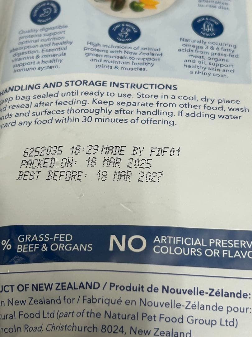 K9 Natural ニュージーランドビーフフード 3袋セット　500g