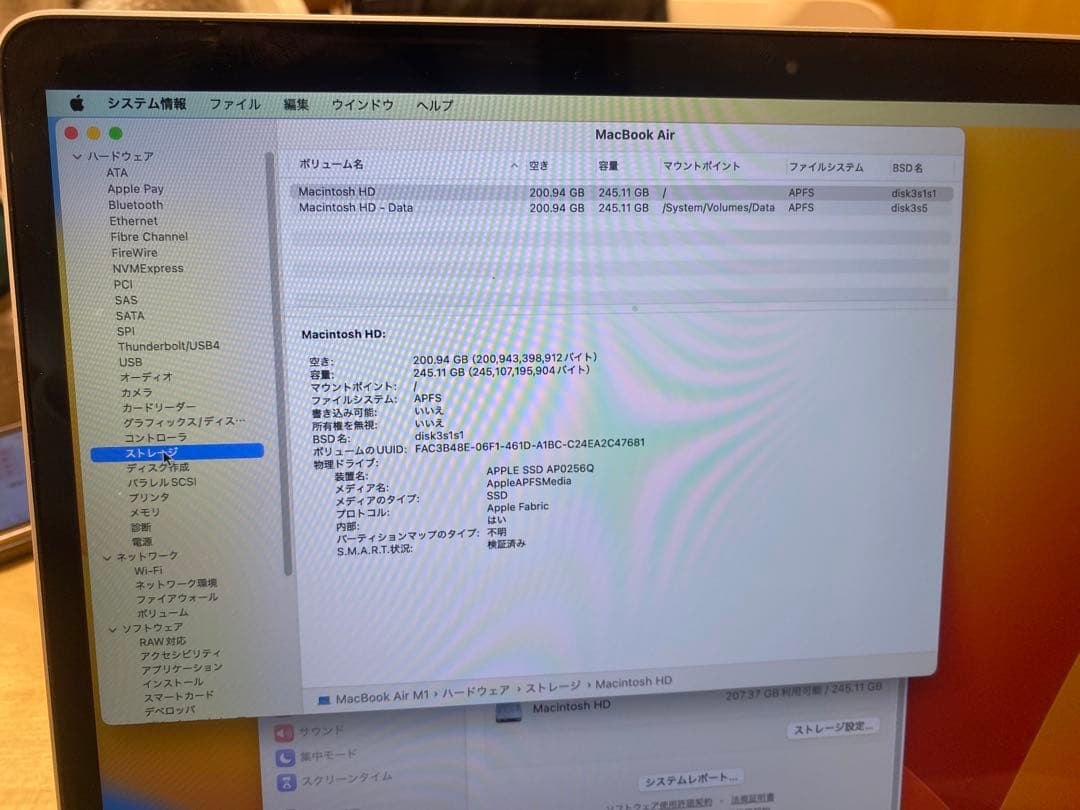 バッテリー良好 MacBook Air 2020 M1