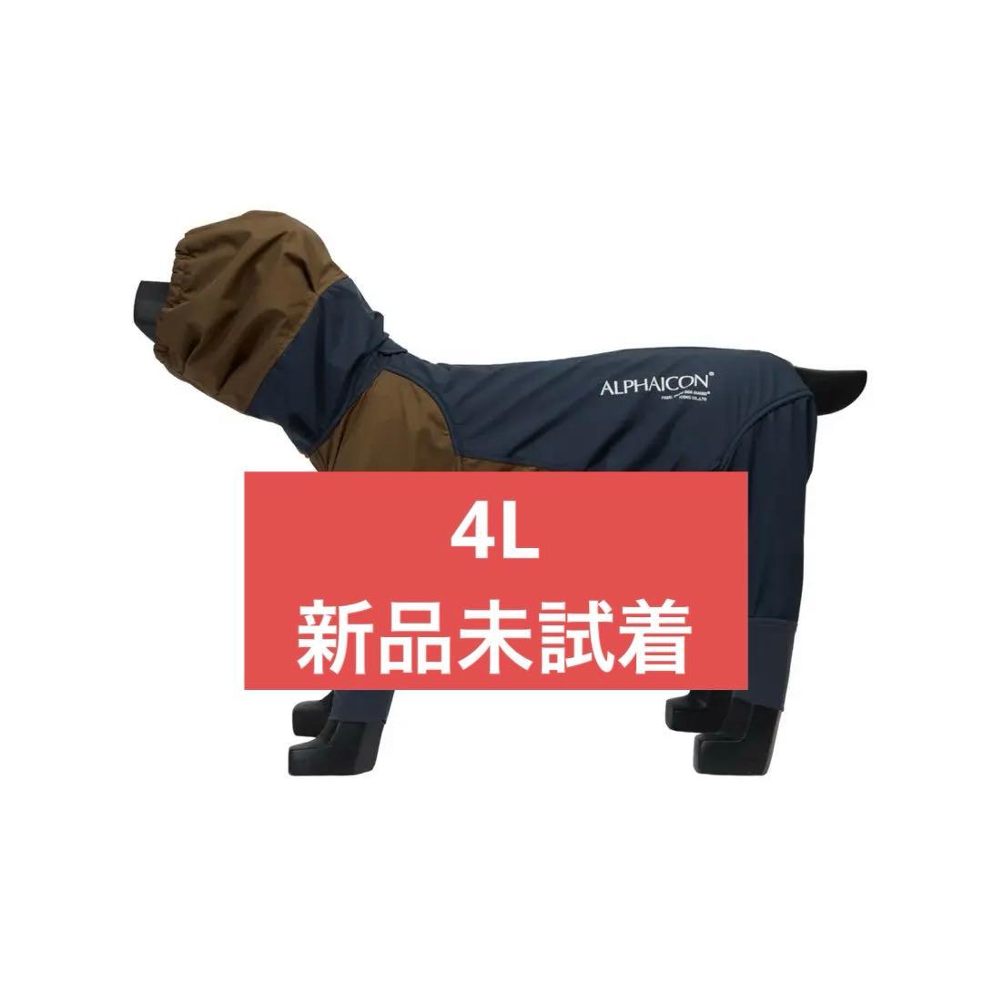 犬服・アクセサリー Alphaicon  DOG GUARD 4L MIDNIGHT