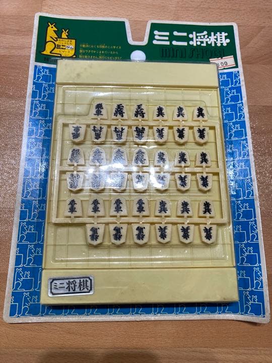 昭和レトロ　おもちゃ　任天堂　ミニゲームシリーズ　ミニ将棋