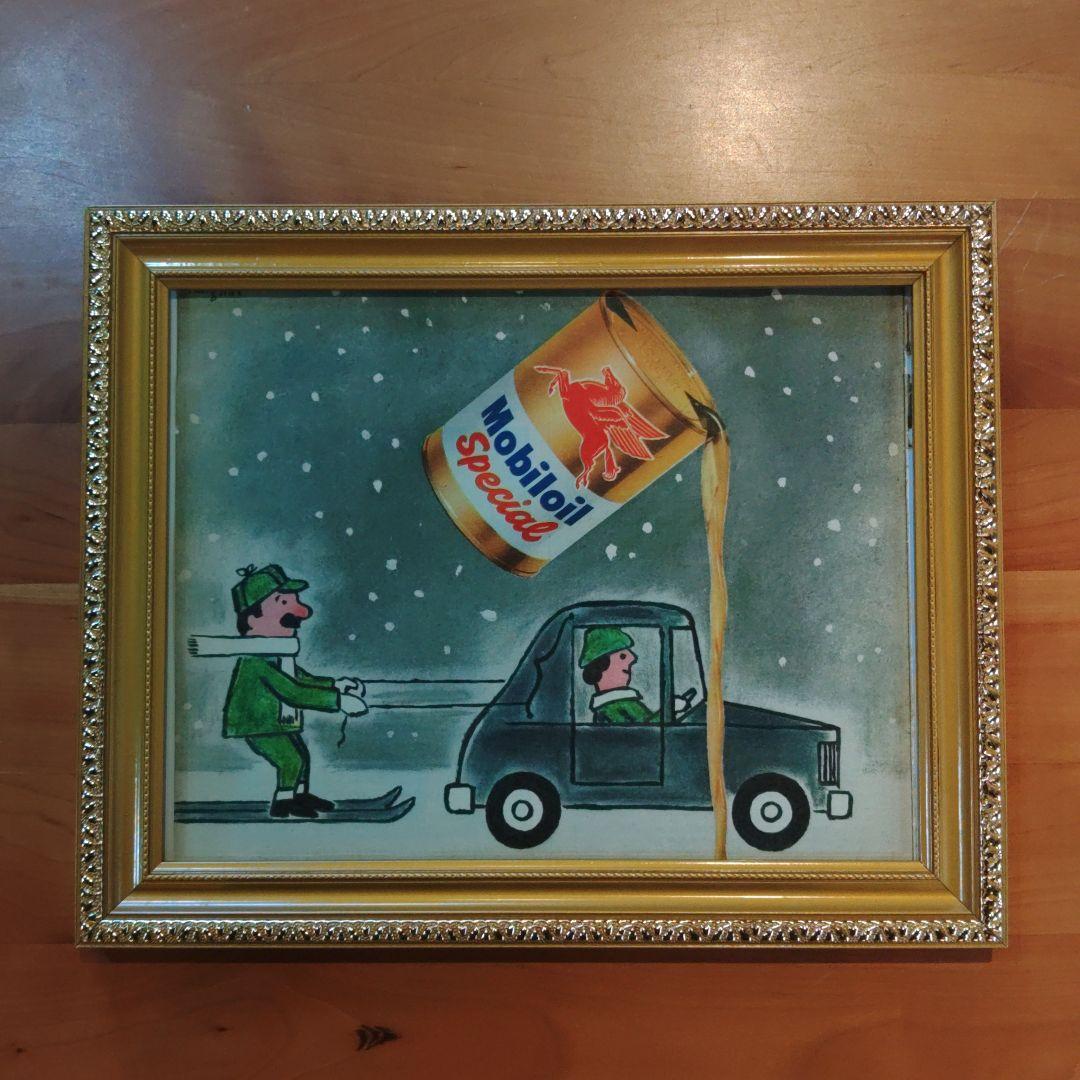 サビニャック　ヴィンテージ　 フレーム付き　Savignac　サヴィニャック