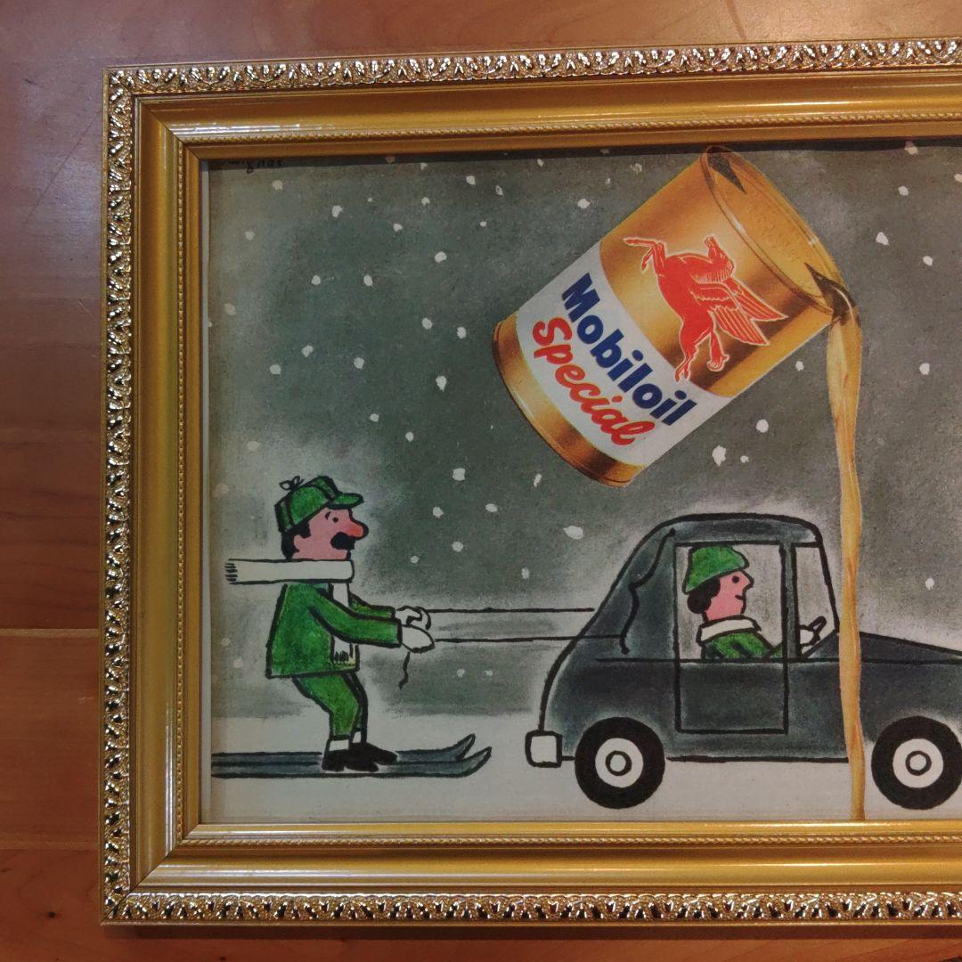 サビニャック　ヴィンテージ　 フレーム付き　Savignac　サヴィニャック