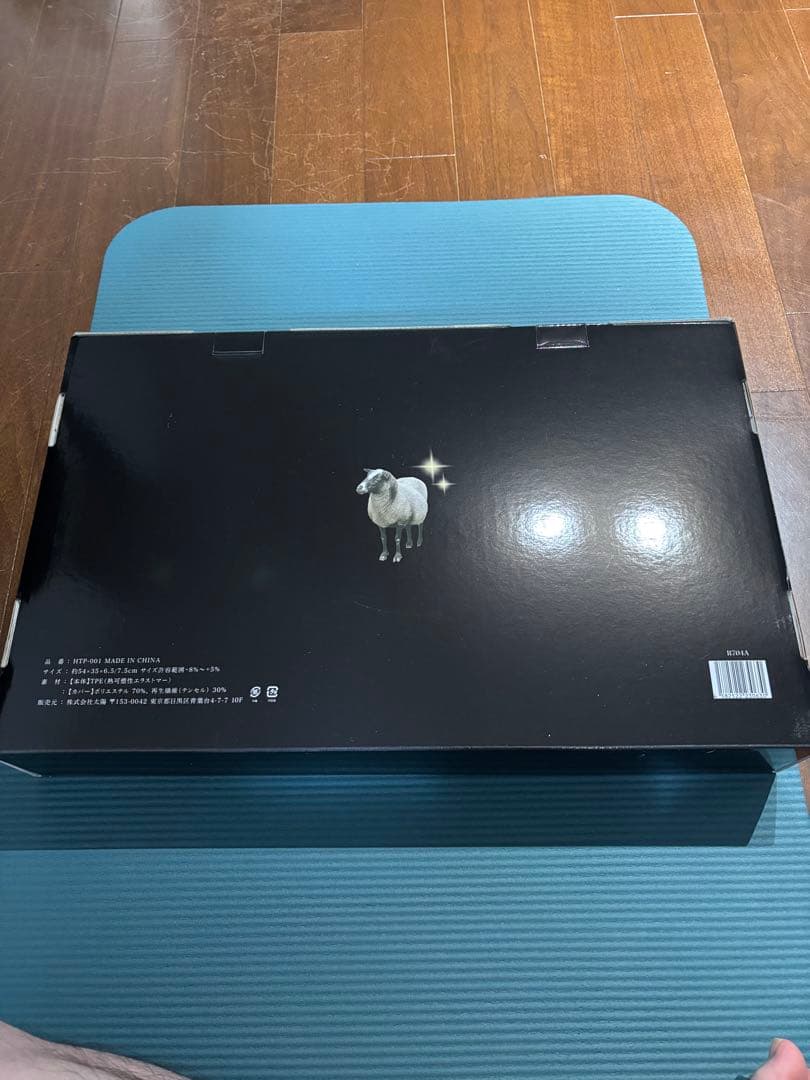 さっくー新品ヒツジのいらない枕プレミアム