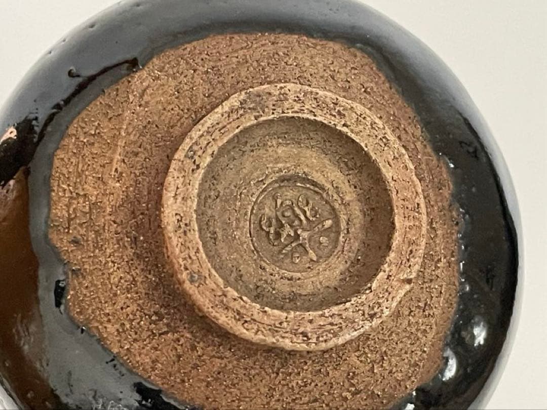 茶道具　陶芸家　十二代　樂吉左衛門　樂弘入　黒楽茶碗　抹茶碗