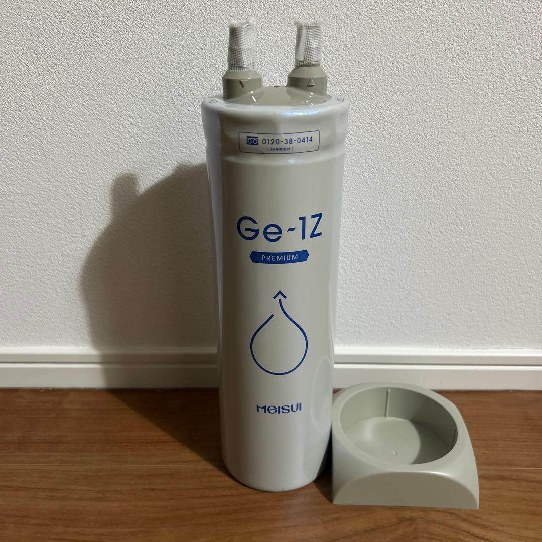 ★展示品★未使用★メイスイ★浄水器 カートリッジ GE-1Z ★管理Ａ