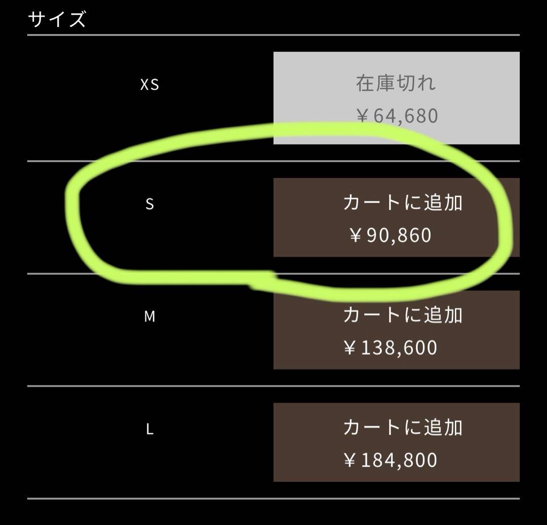 ロンワンズ鈴 Sサイズ チェーン付き シルバーアクセ