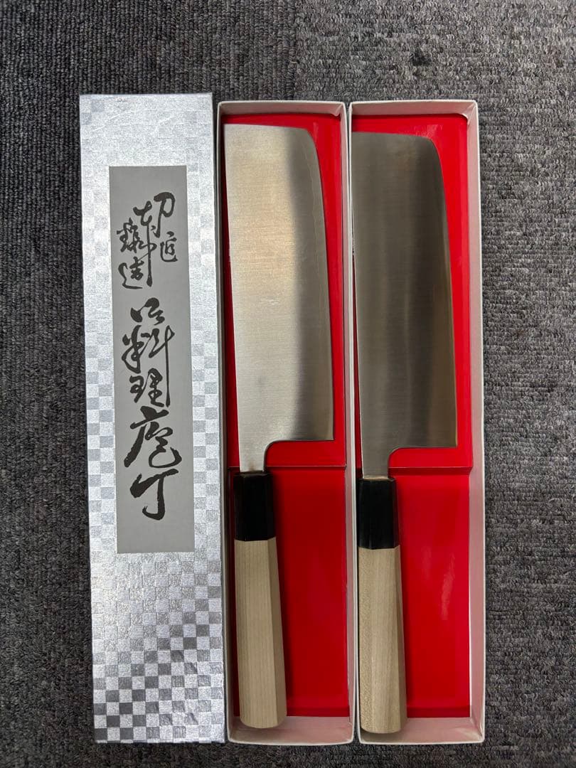 [2個セット] 包丁 菜切包丁 銀三 165mm 水牛八角柄 ステンレス