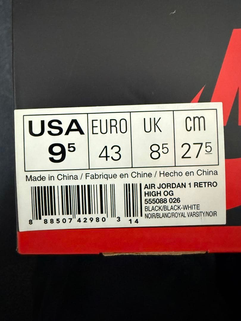 美品　エアジョーダン1RETRO 555088 026 27.5cm
