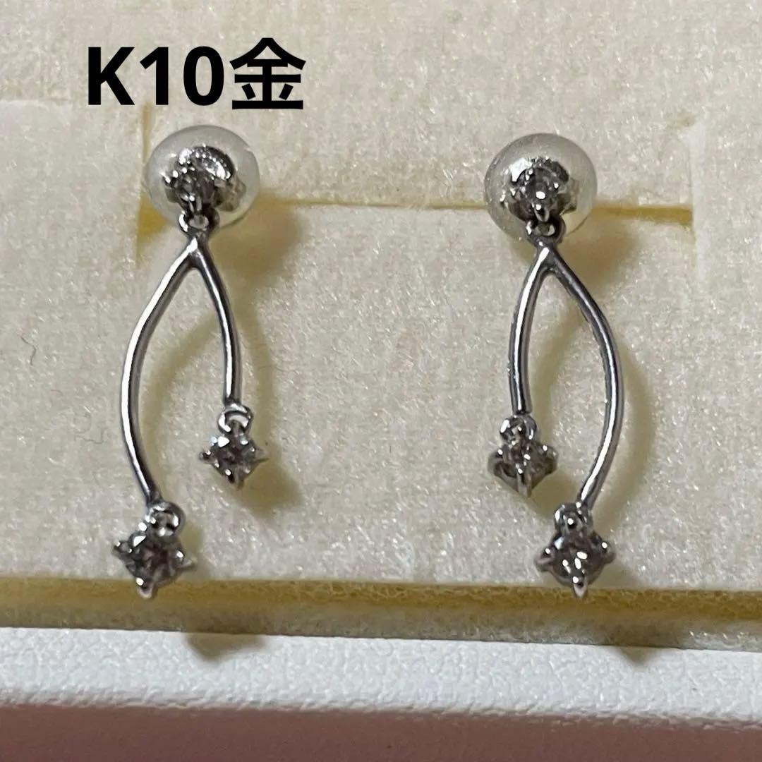 10金 ダイヤモンド ピアス 0.22ct