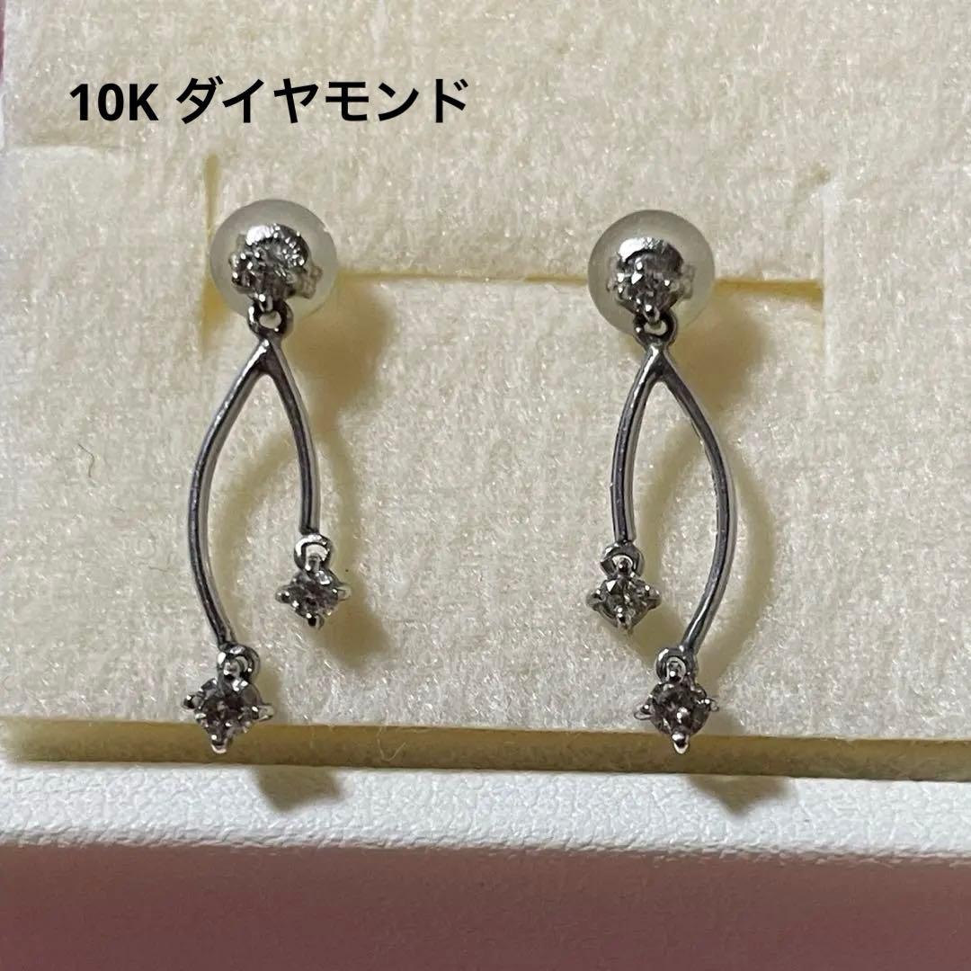 10金 ダイヤモンド ピアス 0.22ct