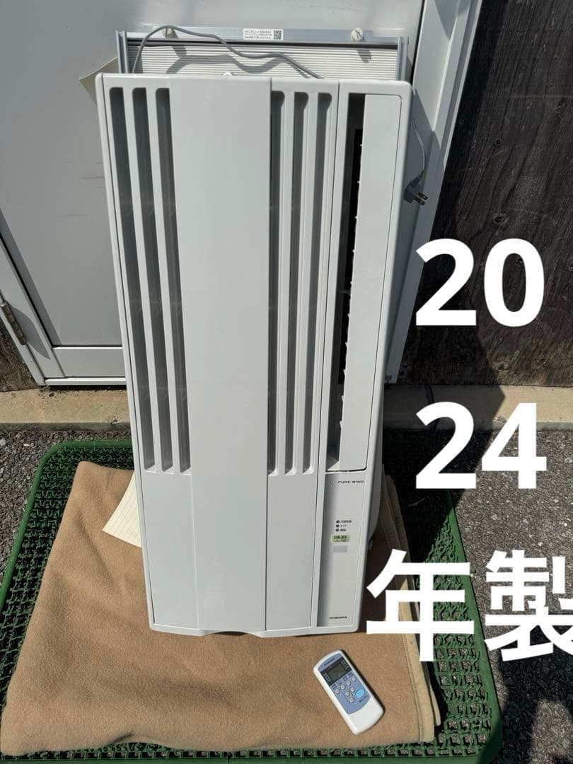 2024年製 コロナ ウインド エアコン クーラー 窓用ウィンド ウインドウ