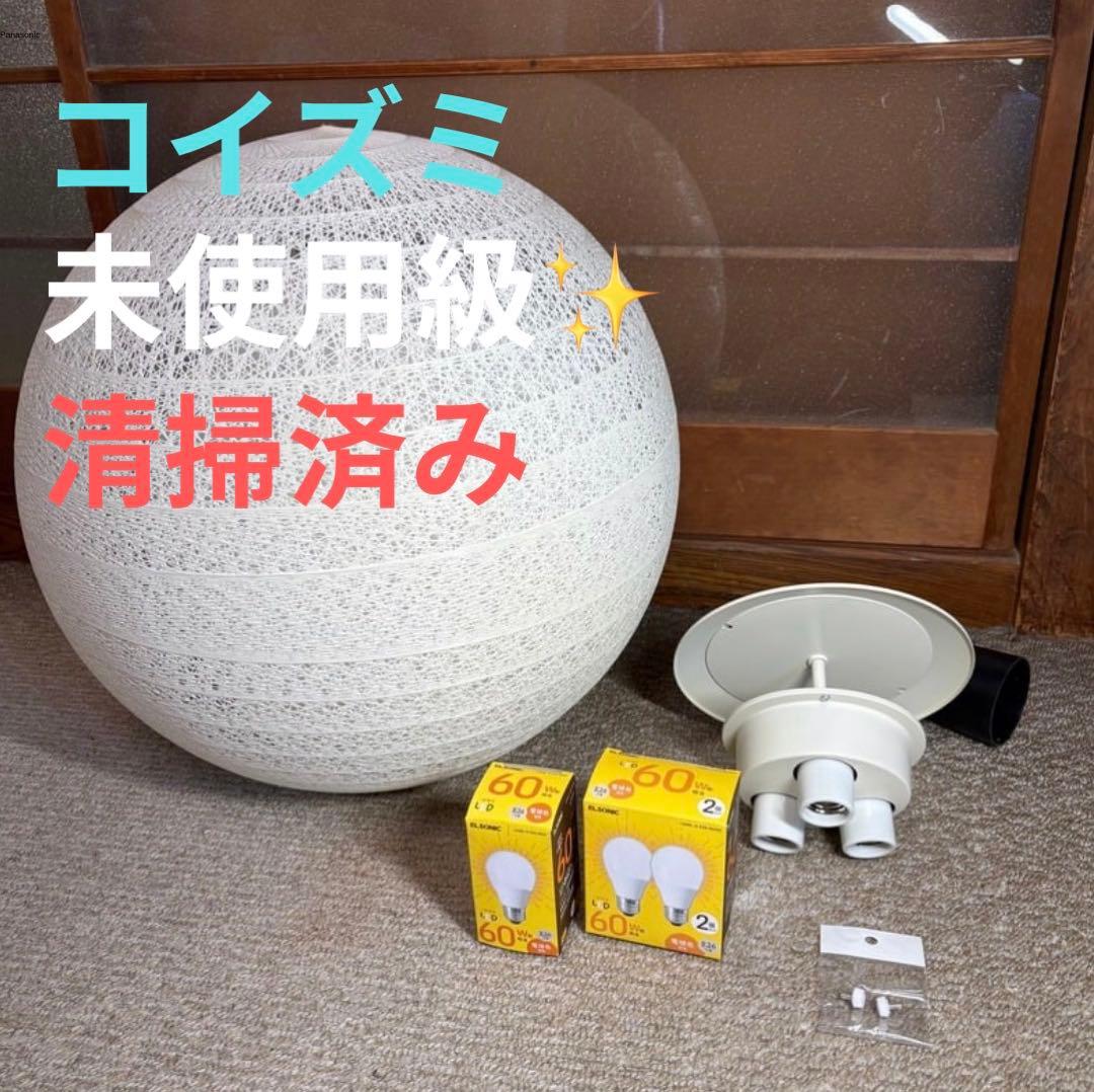 美品 KOIZUMI ペンダントライトO-2502TL16 コイズミ おしゃれ