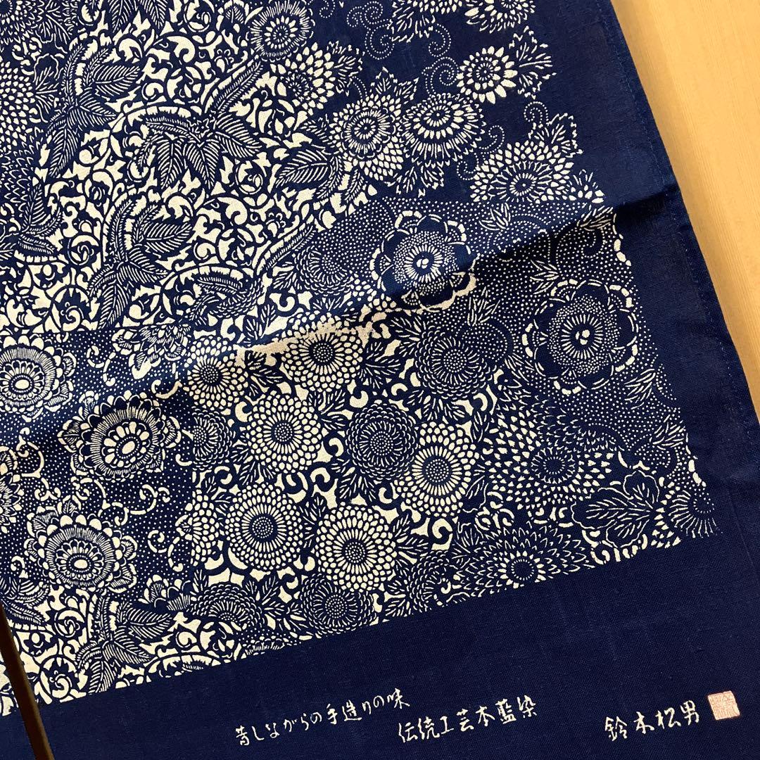 藍染 暖簾❣️本当に良い物をお探しの方❣️藍染工芸士『鈴木松男』作❣️長板藍染 ③-1