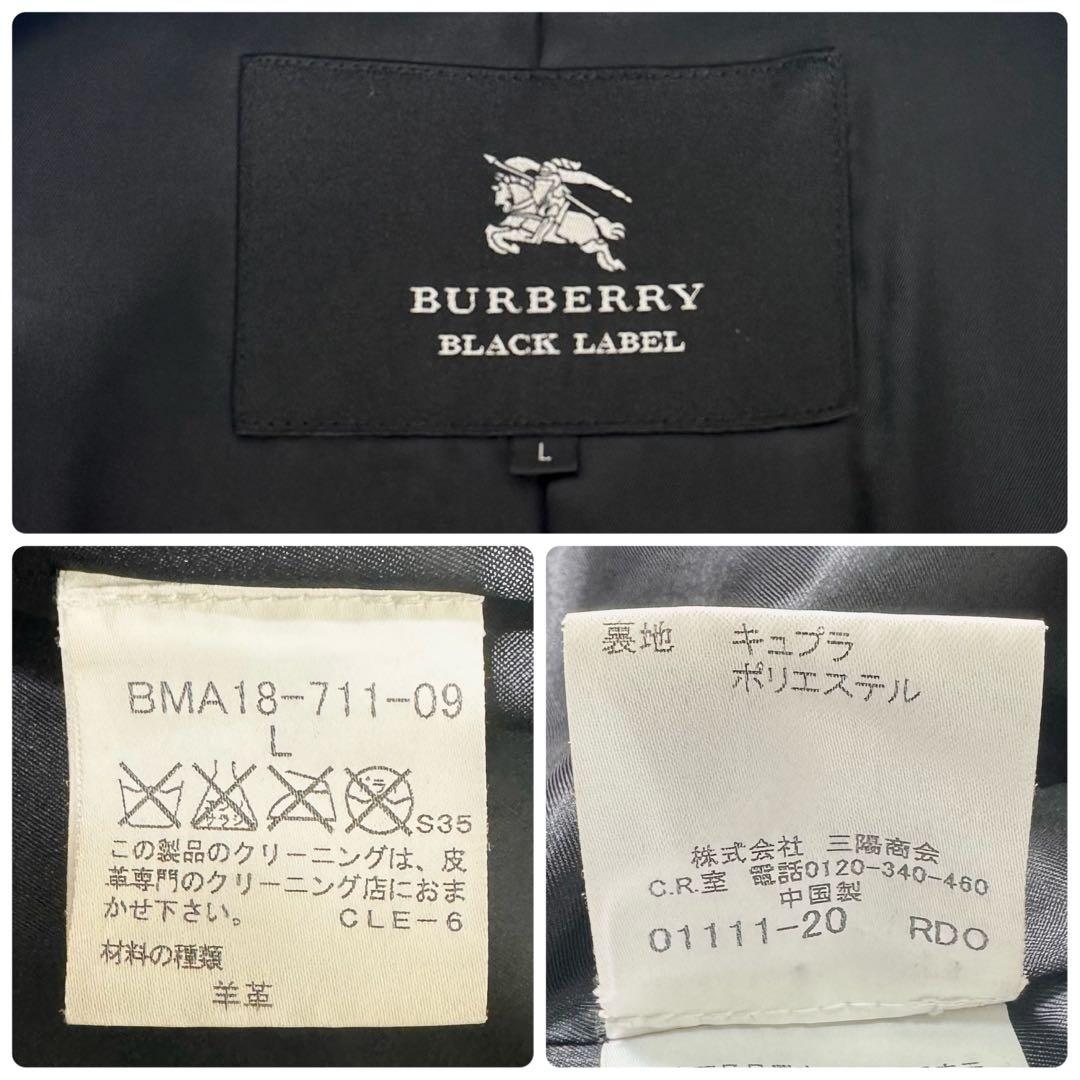 美品◎バーバリーブラックレーベル　レザートレンチコート　ノバチェック　ブラック