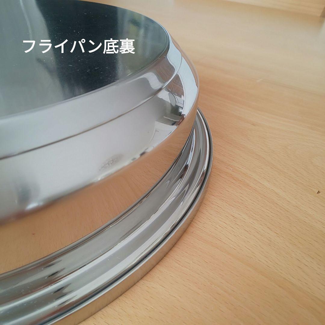 IH対応 新型 大フライパン インコア inkor ※蓋なし