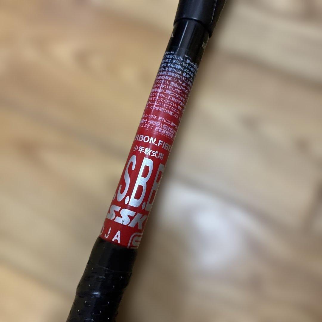 MM23 少年軟式野球バット