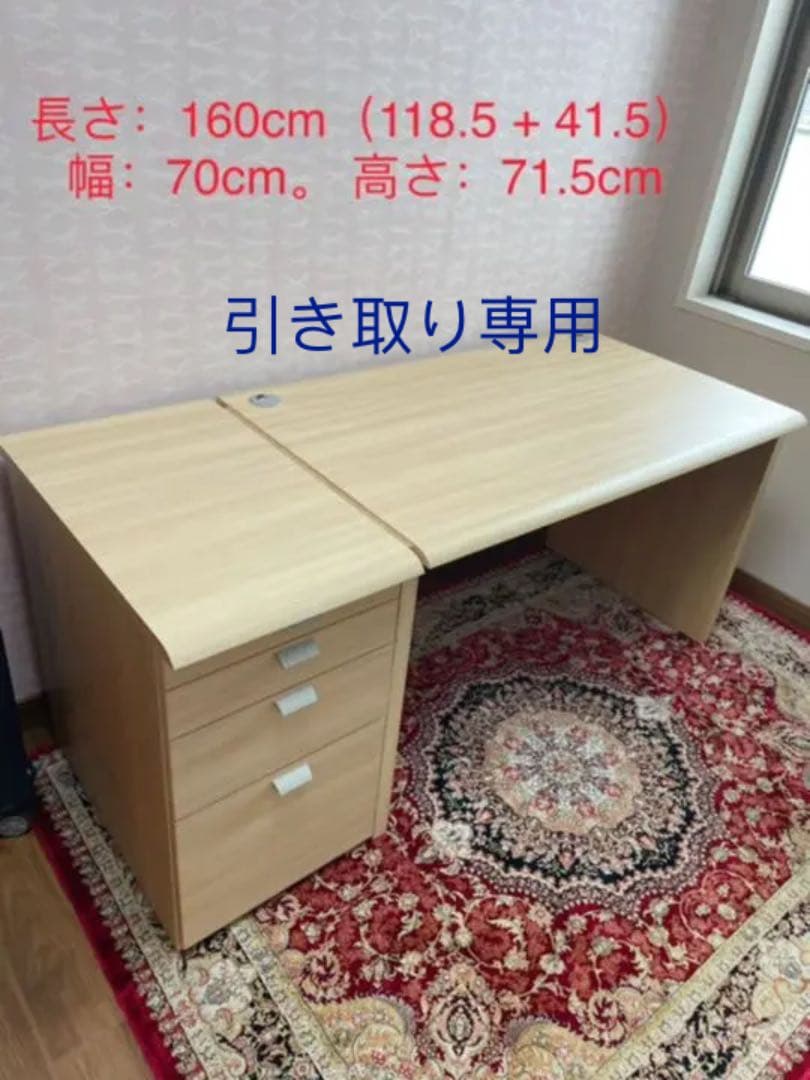 ビクターの書斎用勉強機