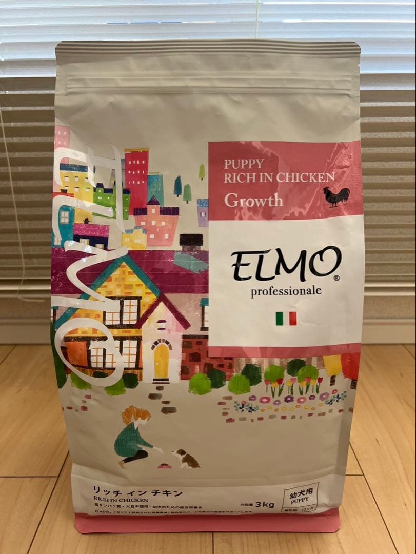 BELCANDO & ELMO パピー用ドライフード