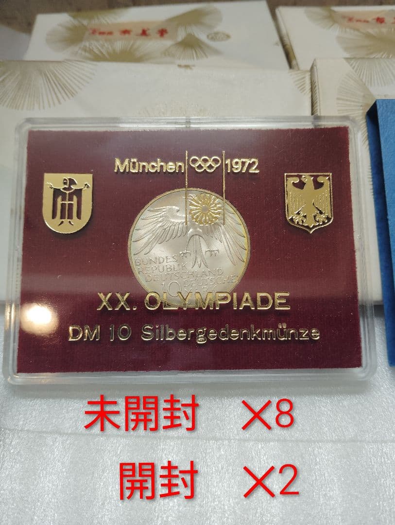 1972年ミュンヘンオリンピック 銀メダル セット
