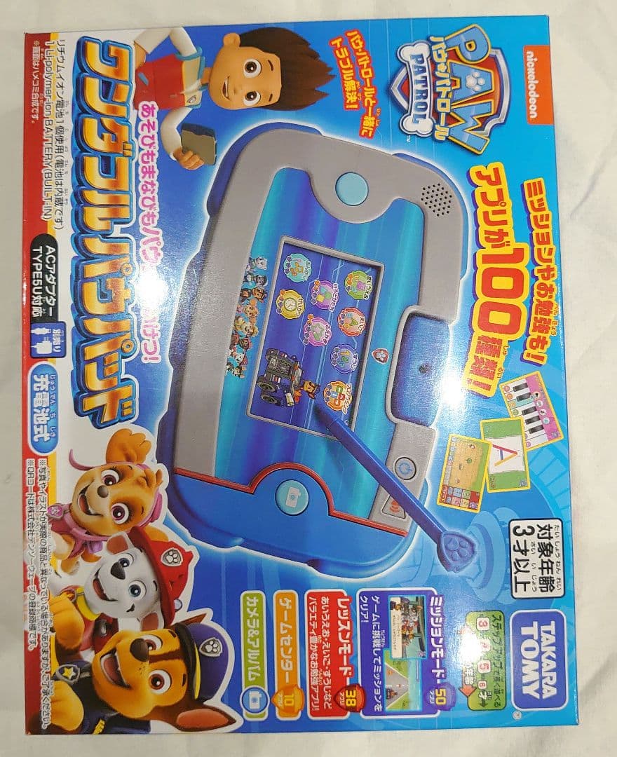 パウ・パトロール　ワンダフルパウパッド　新品　未開封