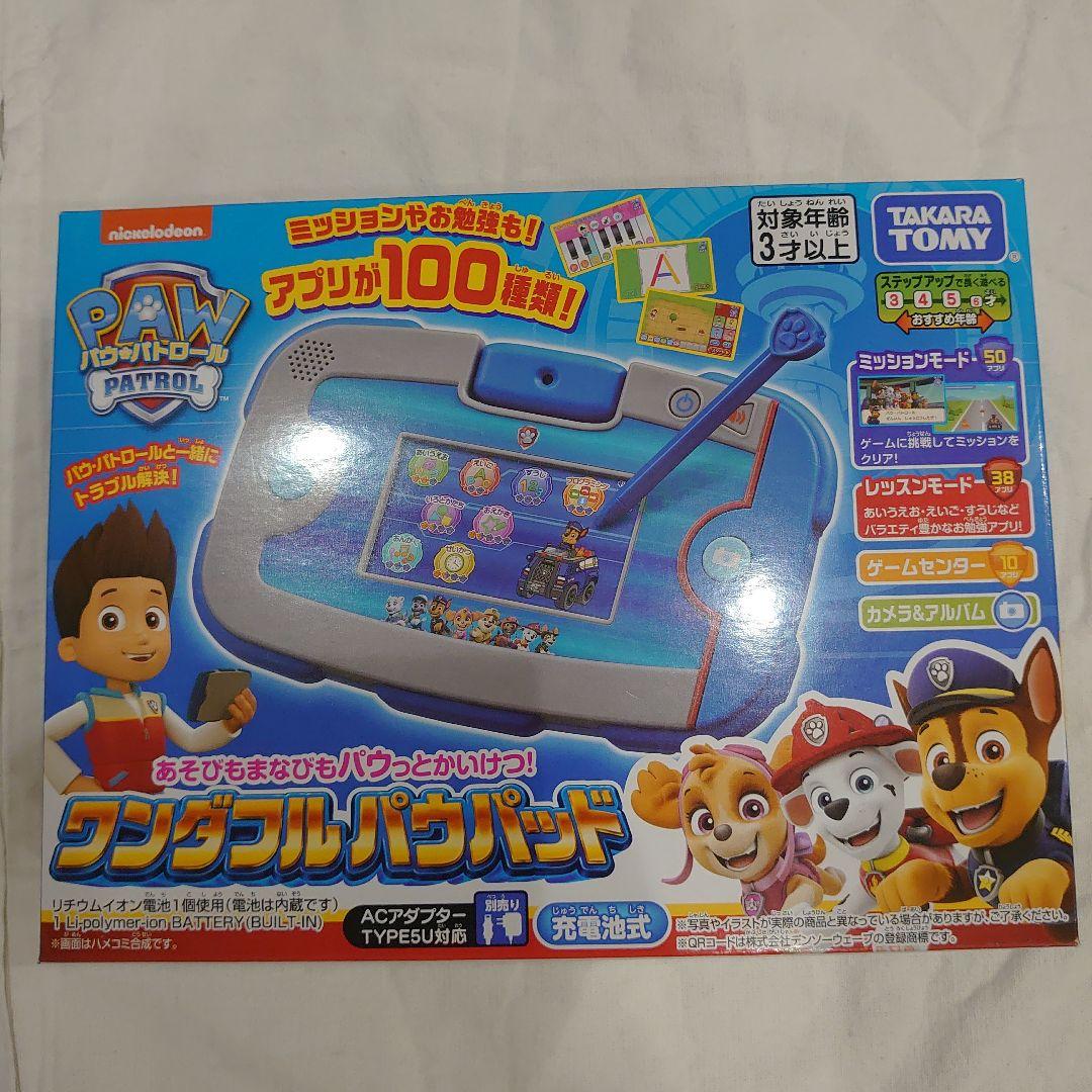 パウ・パトロール　ワンダフルパウパッド　新品　未開封