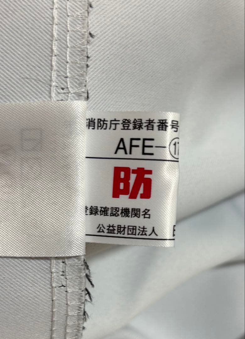 オーダーカーテンセット　アジャスターフック・タッセル付き　テキスタイルデポ