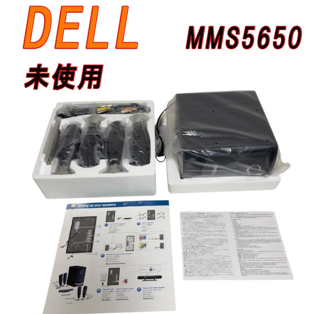 未使用DELL デル 5.1ch ホームシアタースピーカーシステムMMS5650