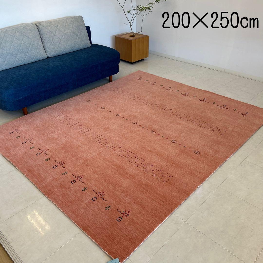 新品☆ギャベ ラグ 手織り絨毯 インドギャべ カーペット ロリバフ