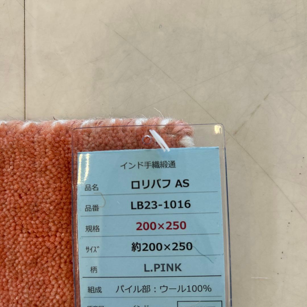 新品☆ギャベ ラグ 手織り絨毯 インドギャべ カーペット ロリバフ