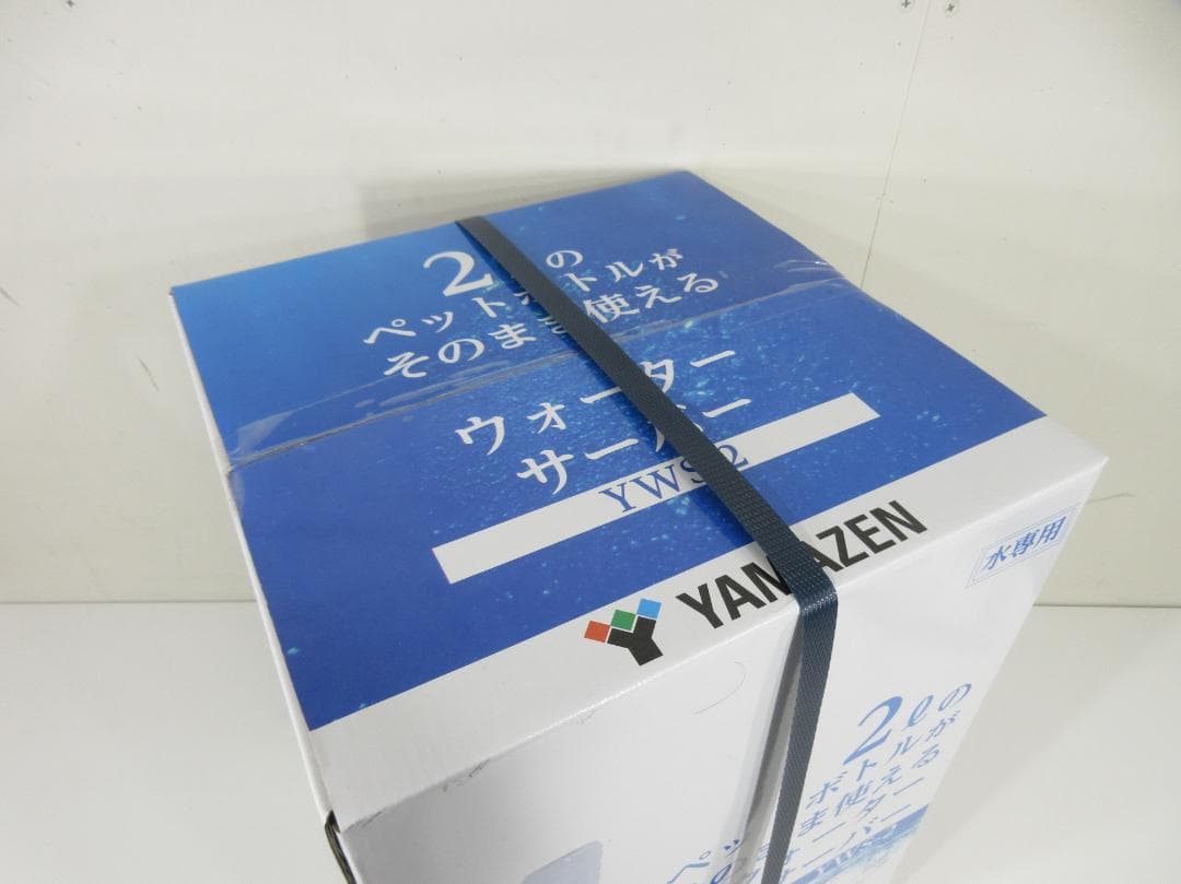 0414Z 山善 ウォーターサーバー YWS-2