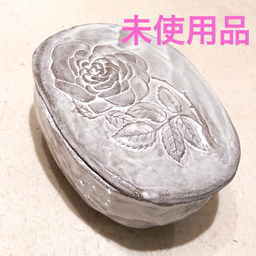 未使用　アスティエ　薔薇の小物入れ