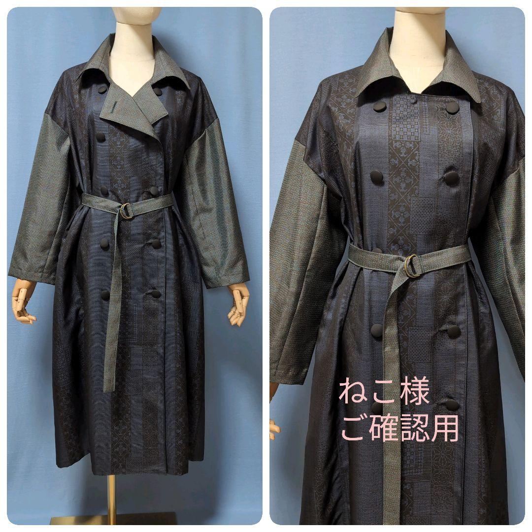 ねこ様ご確認用です！