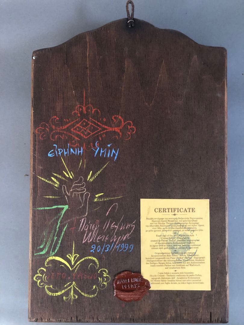 ギリシャ　イコン　キリスト教　ギリシャ正教会 宗教画