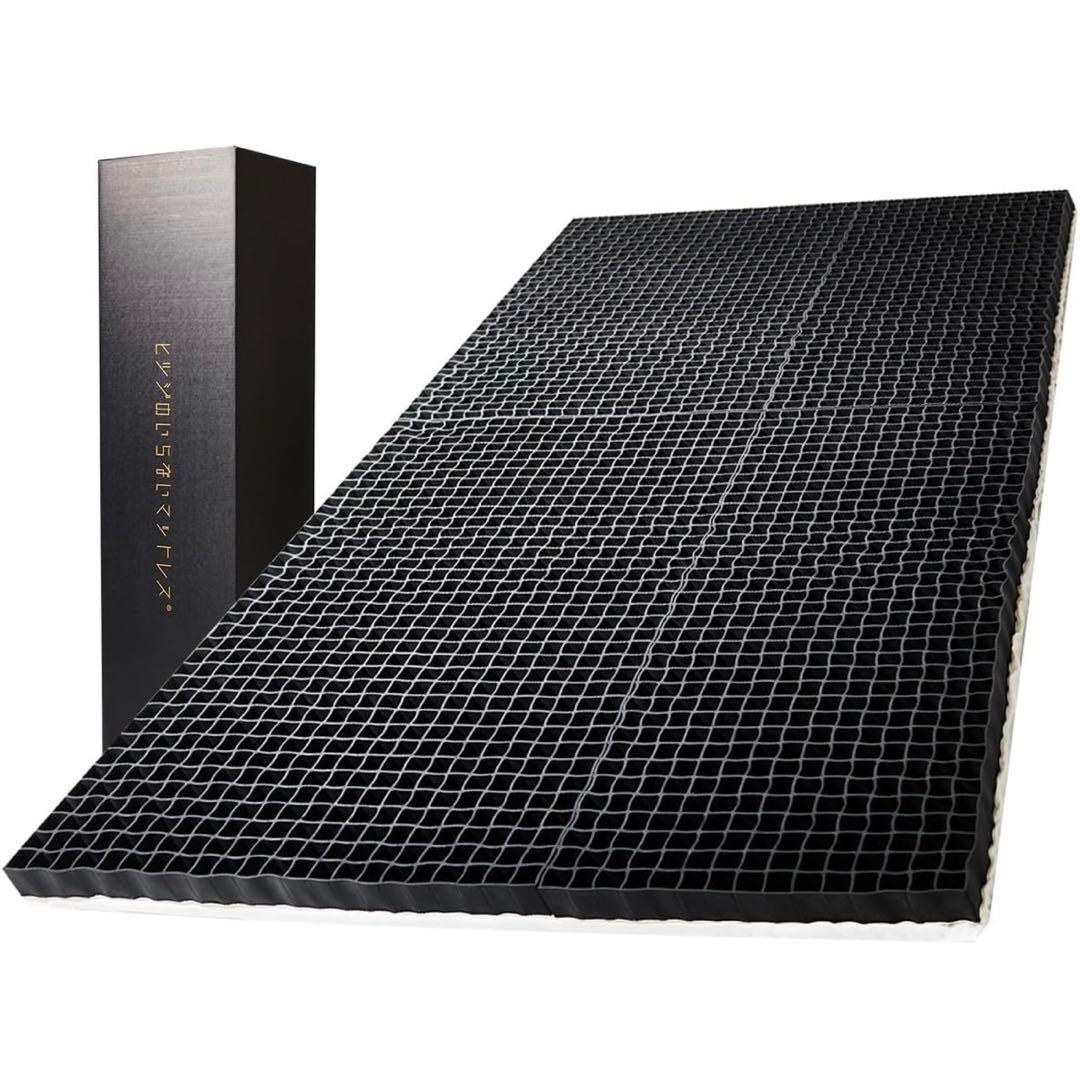 ヒツジのいらないマットレス 高反発 シングル カバー付 ベッドマット