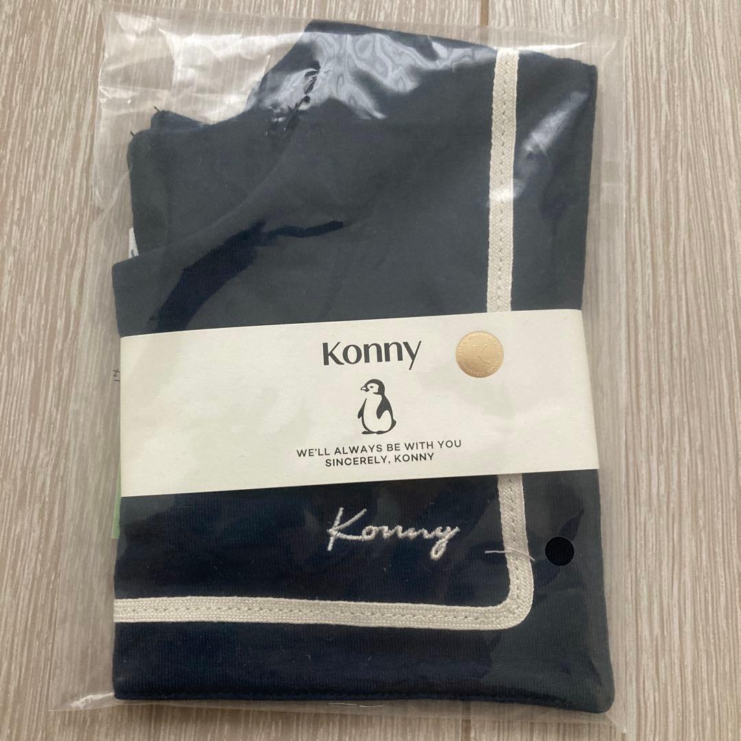 【新品未使用】KONNY コニー マリンスタイ 2色セット ネイビー ホワイト