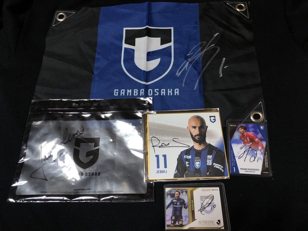 ガンバ大阪 サイン入りグッズ 5点セット