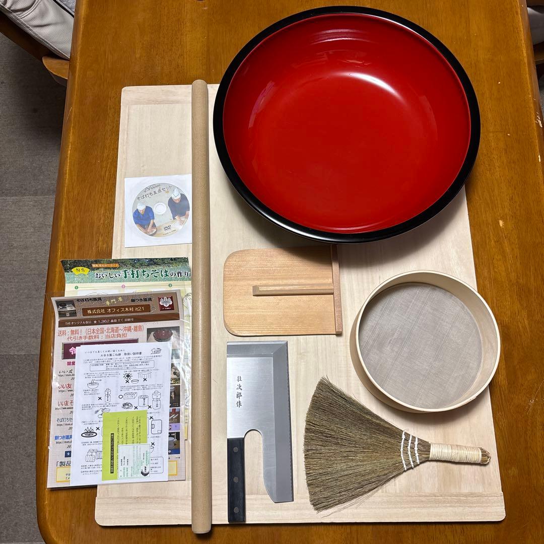 そば打ち道具 7点セットこね鉢 麺台(のし板) 麺棒 包丁 駒板 など