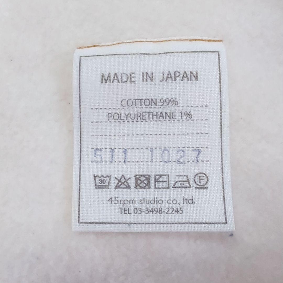 45R ぷくぷく裏毛の908ミリタリーオール サイズ1 現行